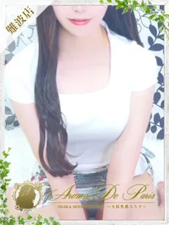  Luna【ルナ】(22歳)アロマデパリ難波(デリヘル) - 写真