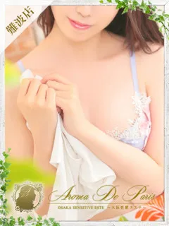  Luna【ルナ】(22歳)アロマデパリ難波(デリヘル) - 写真