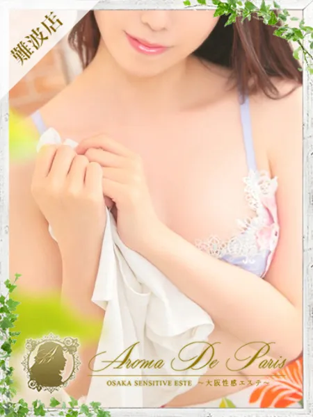Luna【ルナ】 - 写真1枚目