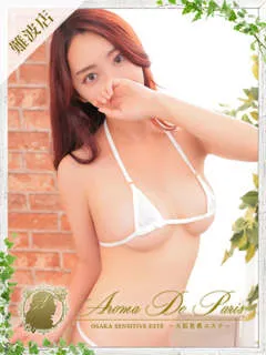  ミズキ(24歳)アロマデパリ難波() - 写真