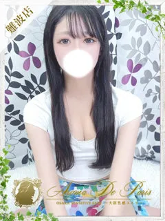  ユメ(19歳)アロマデパリ難波() - 写真