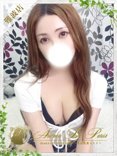  リコ(26歳)アロマデパリ難波() - 写真