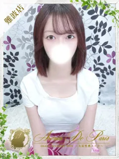  マリ(20歳)アロマデパリ難波(デリヘル) - 写真