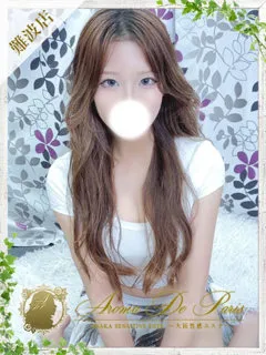  ハナ(20歳)アロマデパリ難波(デリヘル) - 写真