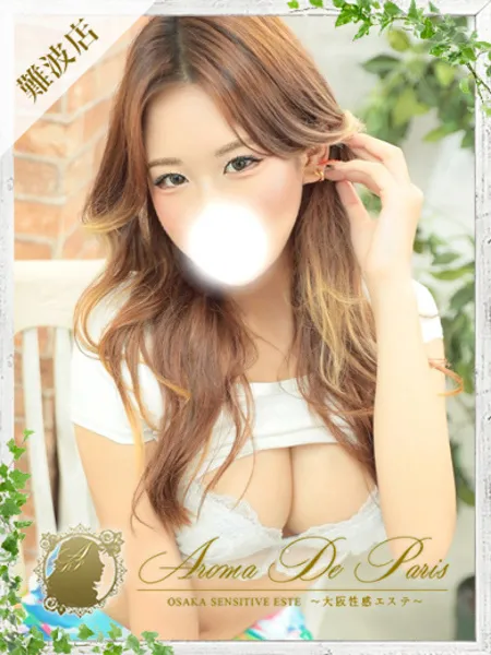 ハナ - 写真1枚目