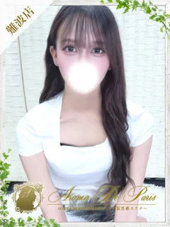  ナナミ(19歳)アロマデパリ難波(デリヘル) - 写真
