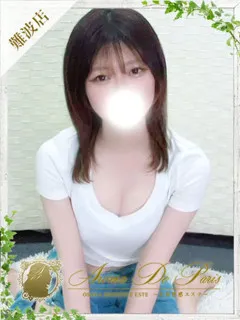  シズク(21歳)アロマデパリ難波(デリヘル) - 写真