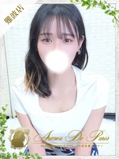  ヒマリ(20歳)アロマデパリ難波(デリヘル) - 写真
