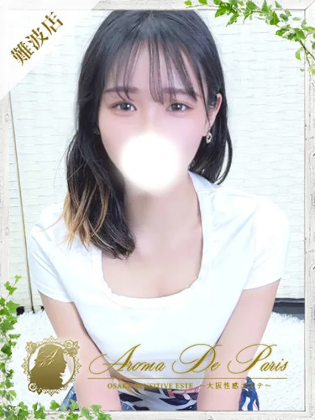 ヒマリ - 写真1枚目