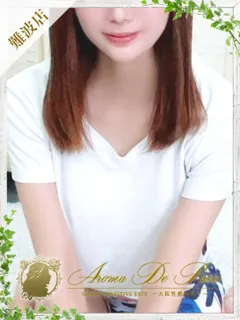  アヤ(24歳)アロマデパリ難波() - 写真