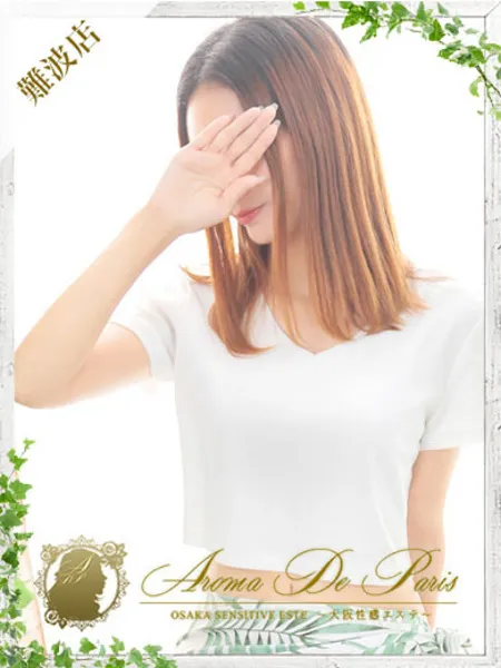 アヤ - 写真1枚目