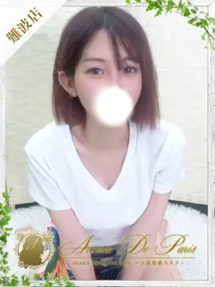  ココ(21歳)アロマデパリ難波(デリヘル) - 写真