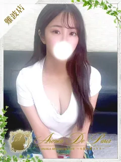  ナツキ(22歳)アロマデパリ難波(デリヘル) - 写真