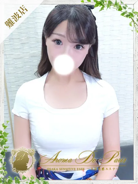ミスズ - 写真1枚目