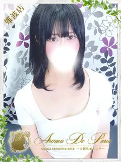  マツリ(23歳)アロマデパリ難波(デリヘル) - 写真