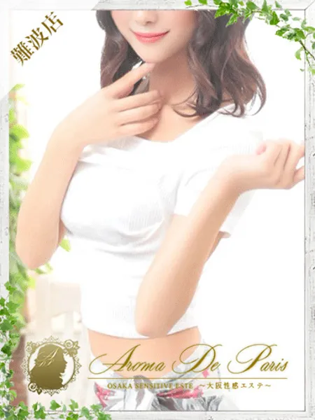 ノゾミ - 写真1枚目