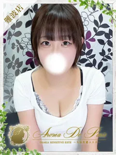  アスカ(21歳)アロマデパリ難波(デリヘル) - 写真
