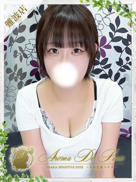 アスカ - 写真1枚目