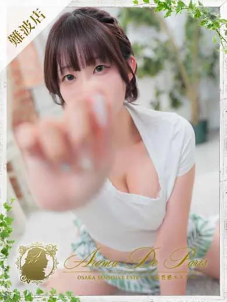 アスカ - 写真1枚目