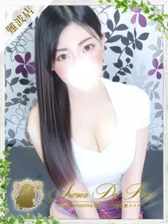  マキ(25歳)アロマデパリ難波(デリヘル) - 写真