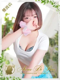  クク(21歳)アロマデパリ難波(デリヘル) - 写真