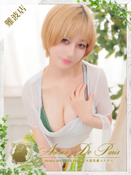 ミレイ - 写真1枚目