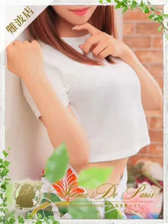 サクラ(22歳)アロマデパリ難波(デリヘル) - 写真