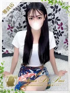  メイ(20歳)アロマデパリ難波(デリヘル) - 写真