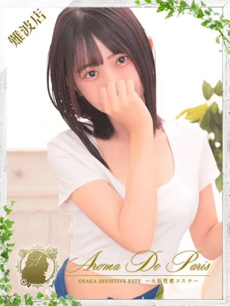 カナエ - 写真1枚目