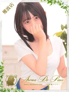  カナエ(21歳)アロマデパリ難波(デリヘル) - 写真