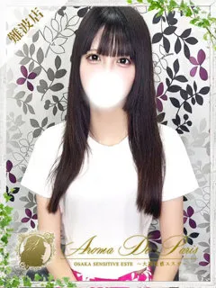  モエナ(18歳)アロマデパリ難波(デリヘル) - 写真
