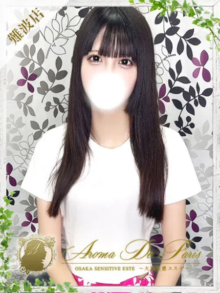 モエナ - 写真1枚目