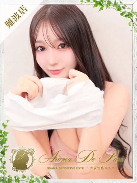 ユン - 写真1枚目