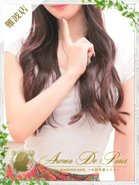 マホ - 写真1枚目