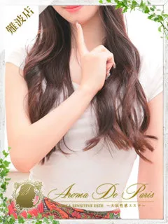  マホ(22歳)アロマデパリ難波(デリヘル) - 写真