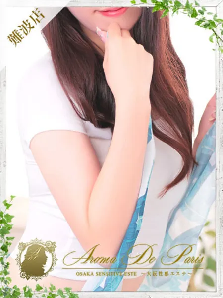 サラ - 写真1枚目