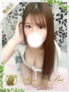  ノエル(24歳)アロマデパリ難波(デリヘル) - 写真