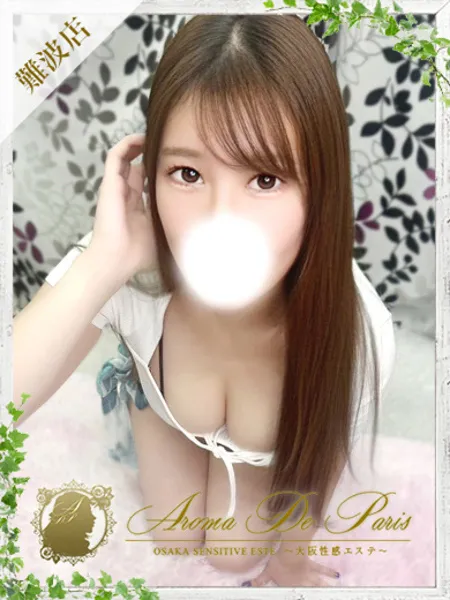 ノエル - 写真2枚目