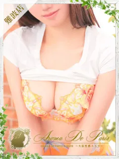  ノエル(24歳)アロマデパリ難波(デリヘル) - 写真