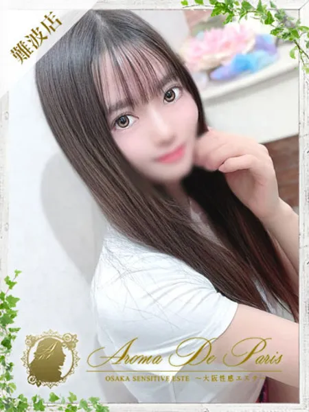 アンズ - 写真1枚目