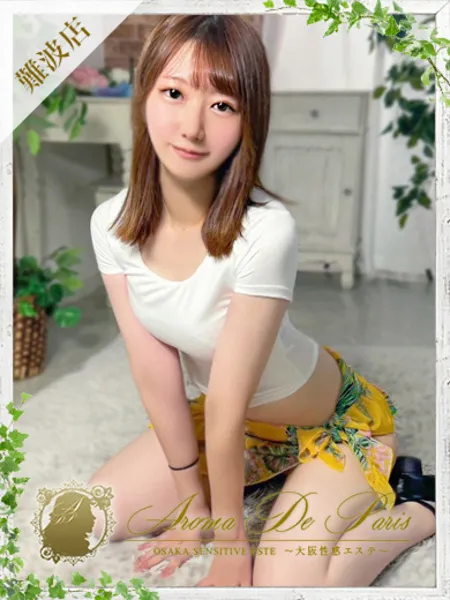 カオリ - 写真1枚目