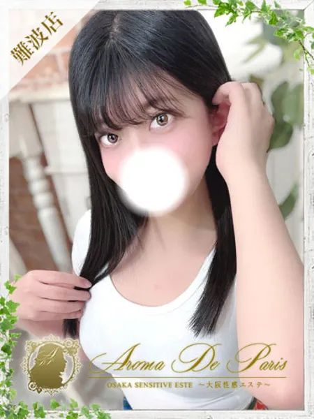 メグミ - 写真1枚目