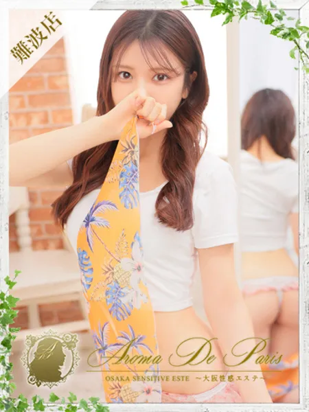 ハル - 写真1枚目