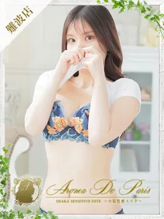  ハル(25歳)アロマデパリ難波(デリヘル) - 写真