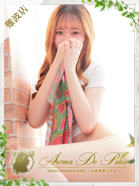 ユズ - 写真1枚目