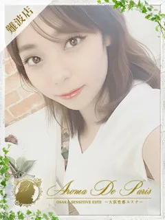  ツバキ(25歳)アロマデパリ難波(デリヘル) - 写真