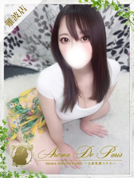 コトリ - 写真2枚目