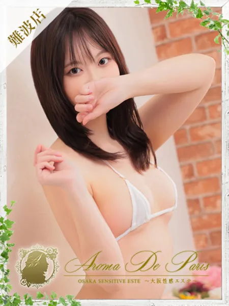 コトリ - 写真1枚目