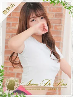  マコ(22歳)アロマデパリ難波(デリヘル) - 写真