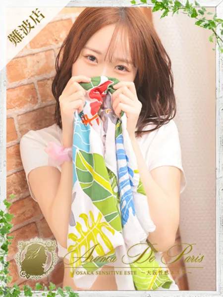 ニナ - 写真1枚目